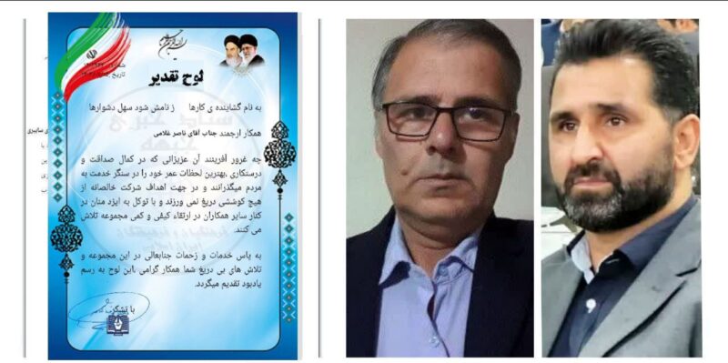 تقدیر دبیر ستاد از ناصر غلامی هوجقان معاونت فضای مجازی و سایبری فرهنگیان و فرهیختگان کشور