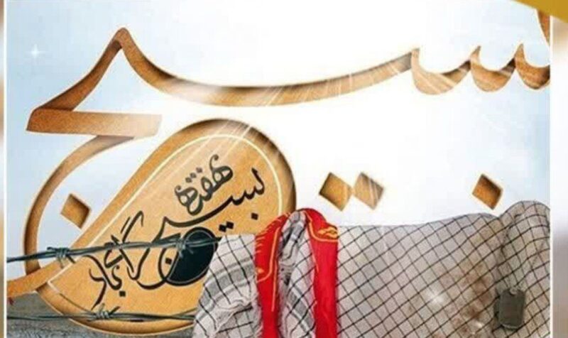 همانا بسیجیان دلباختگان مخلص و عاشق کشور و ولایتند