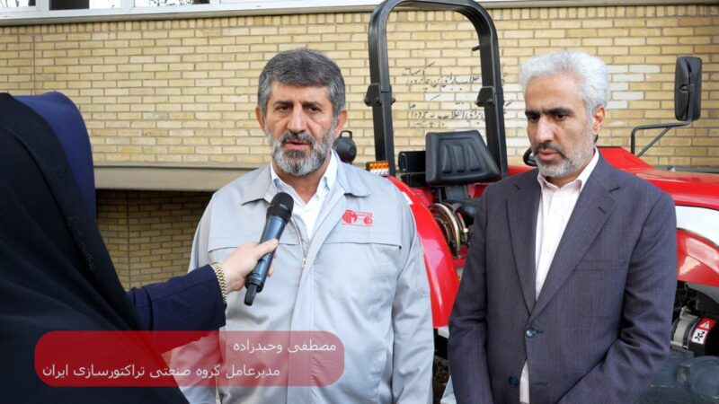همکاری تراکتورسازی با بیش از ۸۰ مرکز دانشگاهی و دانش بنیان کشور