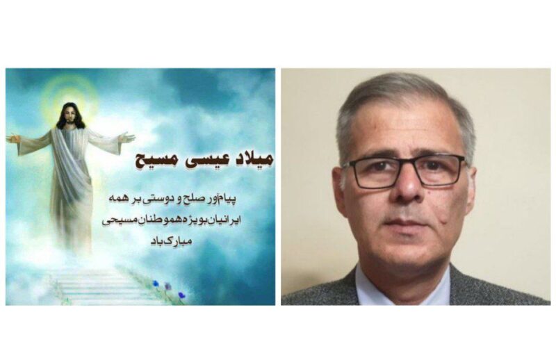 پیام صلح و محبت معاونت روابط عمومی و امور بین الملل خانه صلح شمالغرب به مناسبت میلاد حضرت عیسی (ع)