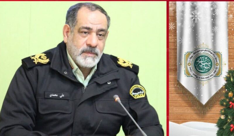 پیام تبریک پلیس به مناسبت ولادت حضرت عیسی مسیح (ع)