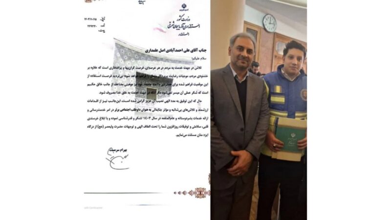 تجلیل استاندار آذربایجان شرقی از داوطلب اجتماعی برتر آذربایجان شرقی