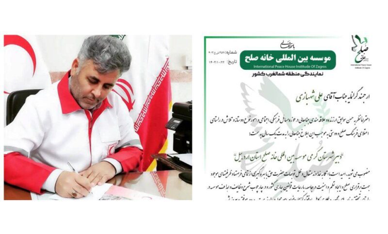 «علی شهبازی» به عنوان نماینده موسسه بین المللی خانه صلح در شهرستان گرمی شد
