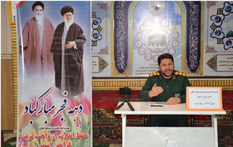 اجرای۱۸۳  برنامه بمناسبت بزرگداشت چهل و ششمین سالگرد پیروزی انقلاب اسلامی در مرند
