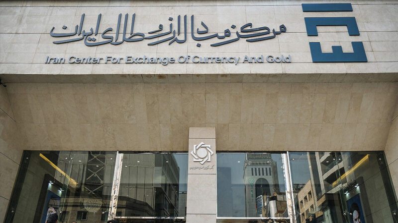 ارز مورد نیاز ۲۸۹ واردکننده در مرکز مبادله ایران تامین شد