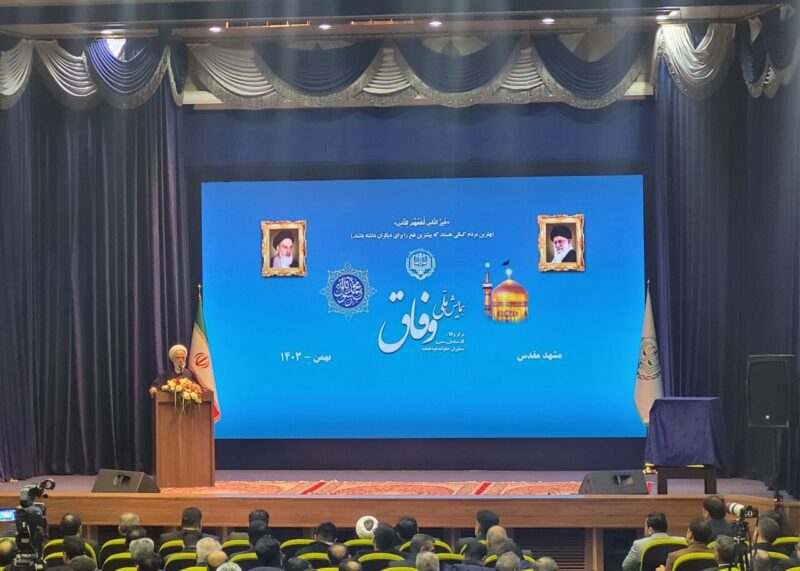 معاون رئیس جمهور: هیچ بهانه، منفعت یا مصلحتی بر وفاق اولویت ندارد