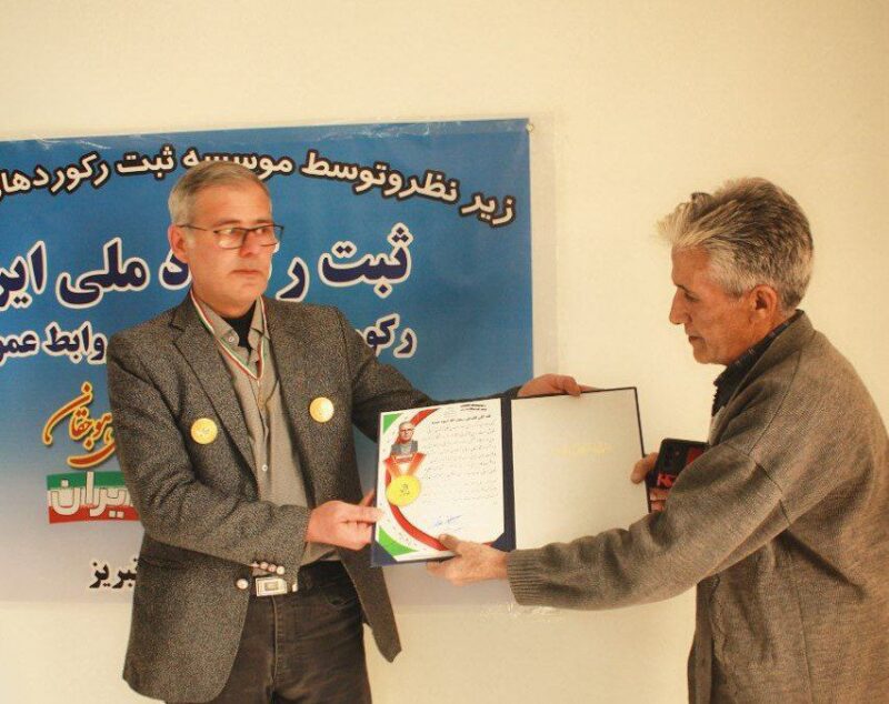 ناصر غلامی هوجقان، رکورددار جدید در ثبت احکام روابط عمومی‌ها در ثبت رکوردهای ایران