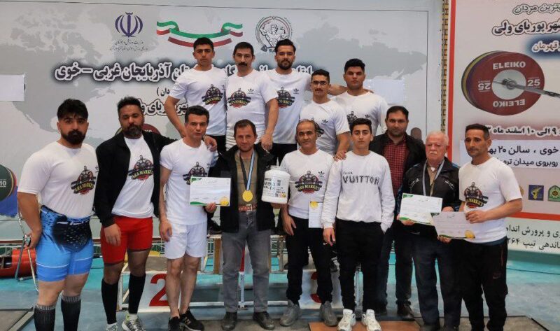 کسب ۸ مدال رنگارنگ توسط قویترین مردان مرندی در خوی