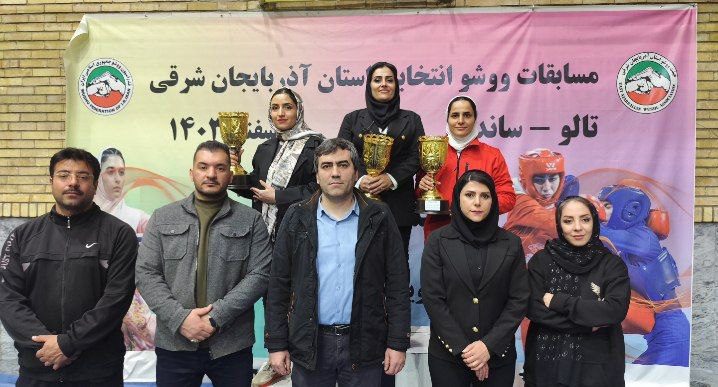 قهرمانی ووشوکاران دختر تبریزی در مسابقات انتخابی آذربایجان‌شرقی