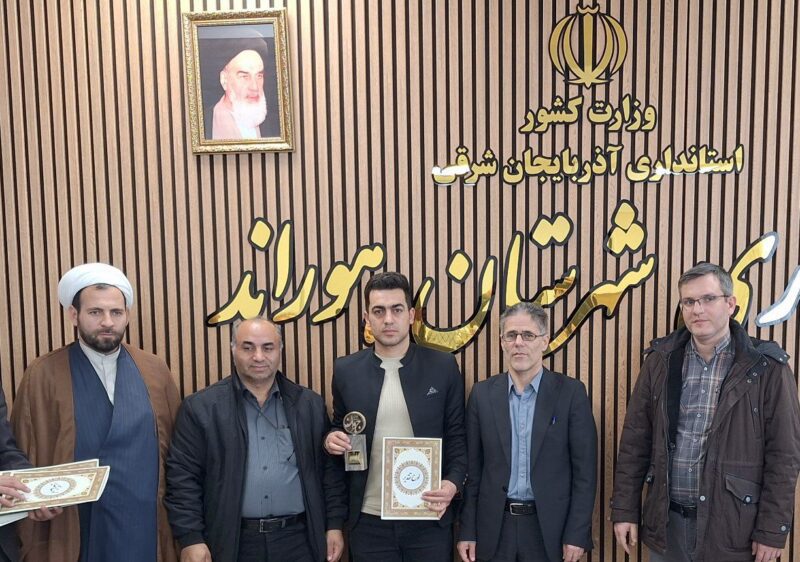 فرماندار هوراند از رکورددار ورزش های رزمی جهان تقدیر کرد.