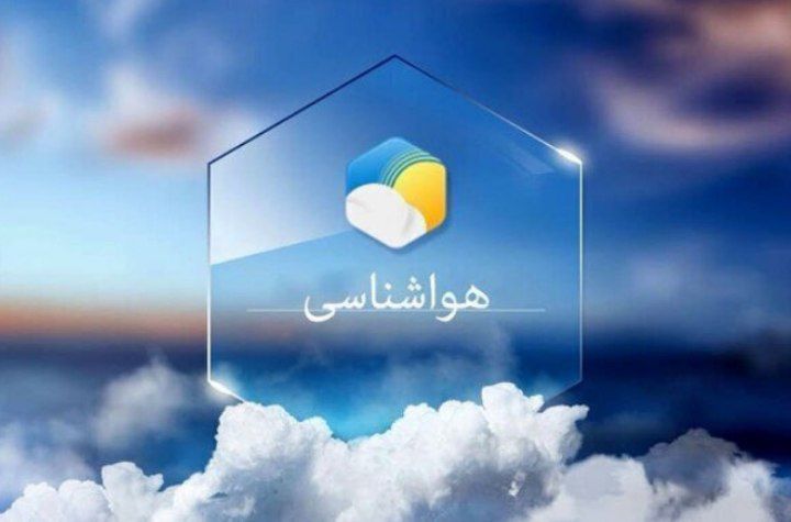 پیش‌بینی جوی پایدار برای آخر هفته‌ آذربایجان شرقی 