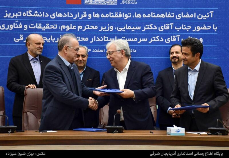 دانشگاه ها پیشران توسعه استان باشند