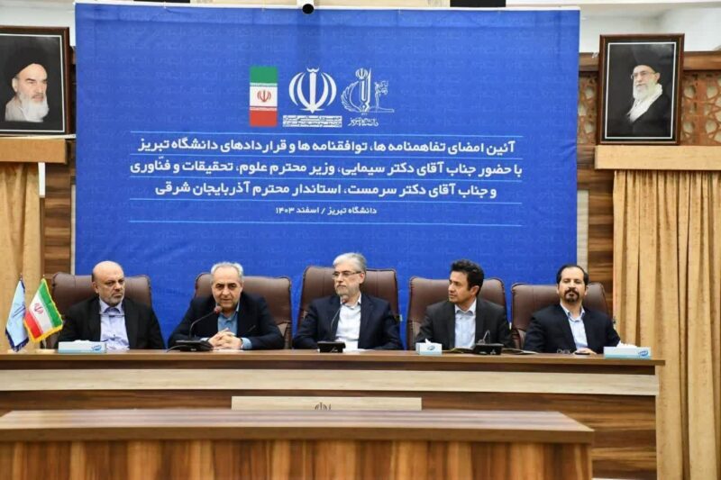 چهار تفاهم‌نامه و قرارداد مهم به ارزش یک هزار میلیارد تومان در دانشگاه تبریز