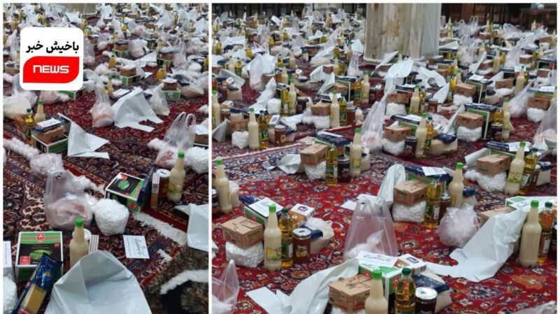 توزیع ۲۰۵ بسته رمضانی در باسمنج