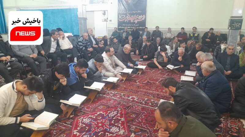 گرامیداشت یاد و خاطره فرمانده شهید آقا مهدی باکری در مسجد یالدور