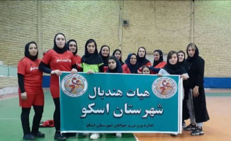 آغاز فعالیت رسمی تیم هندبال بانوان شهرستان اسکو
