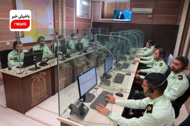 ۳۰ هزار تماس با پلیس میانه از ابتدای سال جاری تا کنون