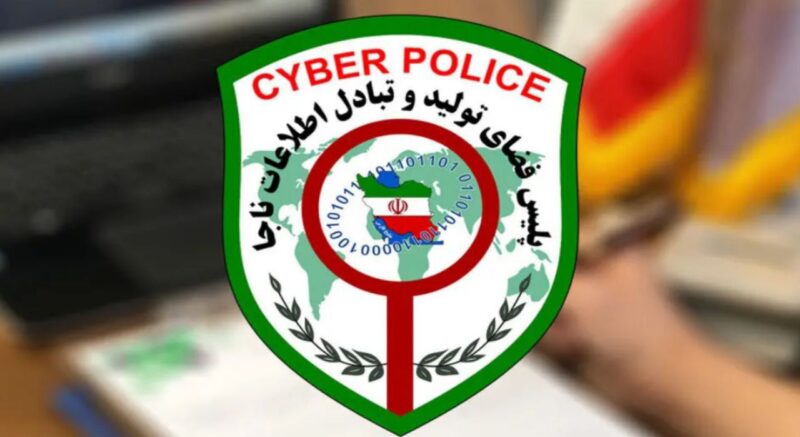 کشف ۹۶ درصدی پرونده‌های پلیس فتا میانه