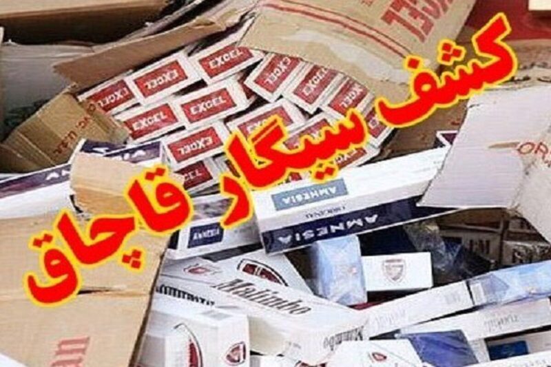 توقیف خودرو حامل مواد مخدر و کشف سیگار  خارجی قاچاق در میانه