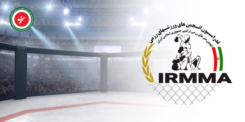 انتخابی تیمهای ملی جوانان و بزرگسالان هنرهای ترکیبی MMA برگزار می‌شود