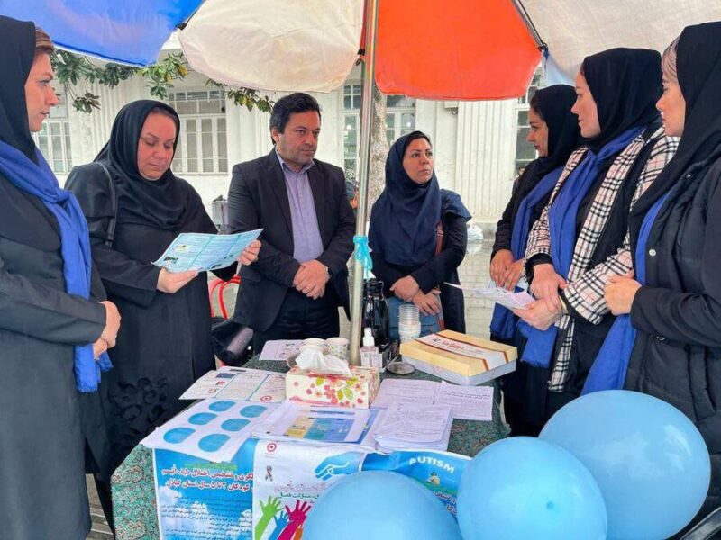 برپایی غرفه ” آگاهسازی اختلال طیف اتیسم” در رشت
