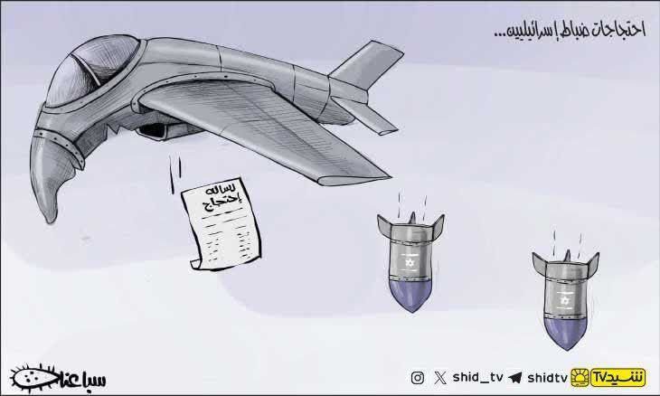 کاریکاتور/وقتی حتی جنگنده‌ها هم از جنایت خسته‌اند