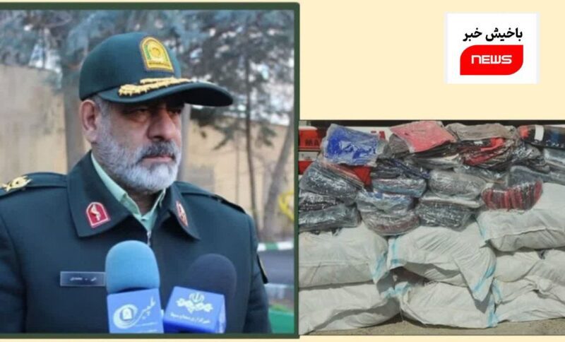 کشف کالای قاچاق میلیاردی در ” مرند “