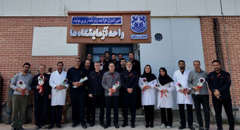 تجلیل از تلاشگران خاموش خط تولید در آزمایشگاه‌های مجتمع مس سونگون