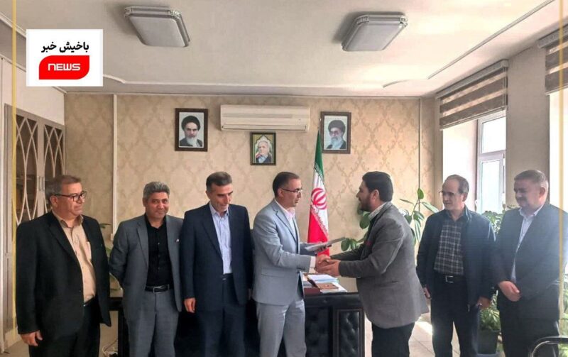 معارفه مدیر جدید اداره منابع طبیعی و آبخیزداری بناب