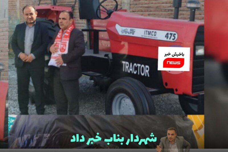 مراحل پایانی نصب المان تراکتور و رونمایی از آن بزودی در بناب