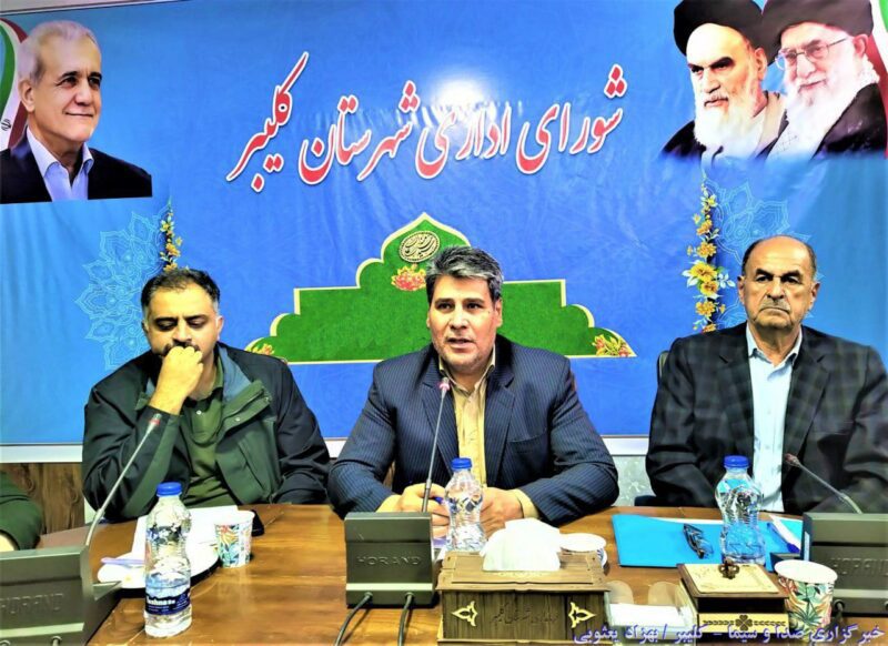 برگزاری جلسه هماهنگی جشنواره عشایری هارنا