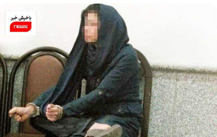 بانوی کلاهبردار تبریزی که با شگرد فروش ارز دیجیتال در تبریز ۷۱۰میلیارد ریال به جیب زد بازداشت شد