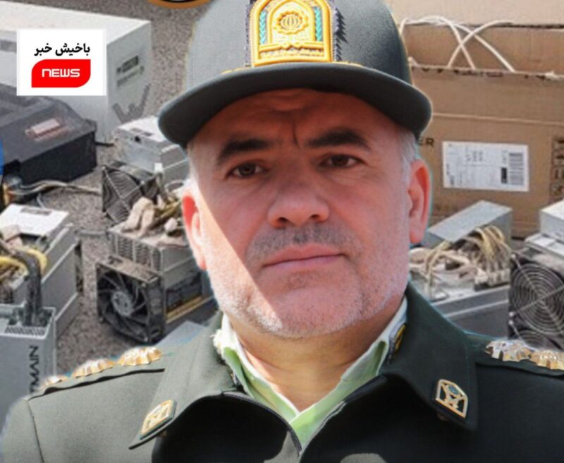 کشف ۸ دستگاه استخراج ارز دیجیتال در بناب