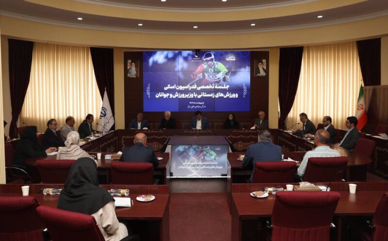 نشست تخصصی فدراسیون رزمی با وزیر ورزش و گزارش عملکرد رشته ترکیبی ام ام ای