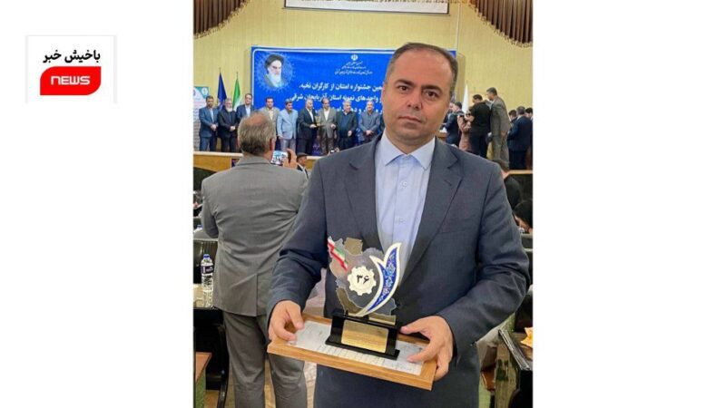 مجتمع فولاد ظفر بناب واحد برگزیده سی و ششمین جشنواره امتنان استان آذربایجان شرقی