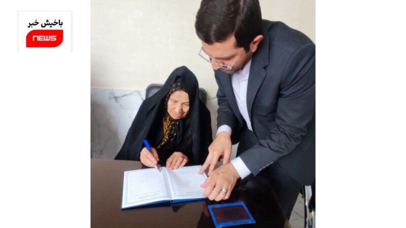 وقف منزل مسکونی با نیت مسجد در اسکو