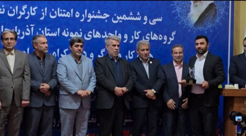 کسب عنوان واحد نمونه سال ۱۴۰۳ توسط شرکت نوآوران‌مس ، از پیمانکاران مجتمع مس سونگون ورزقان