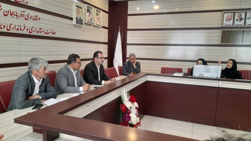 برگزاری جلسه کارگروه مدیریت پسماند و مخاطرات زیست محیطی