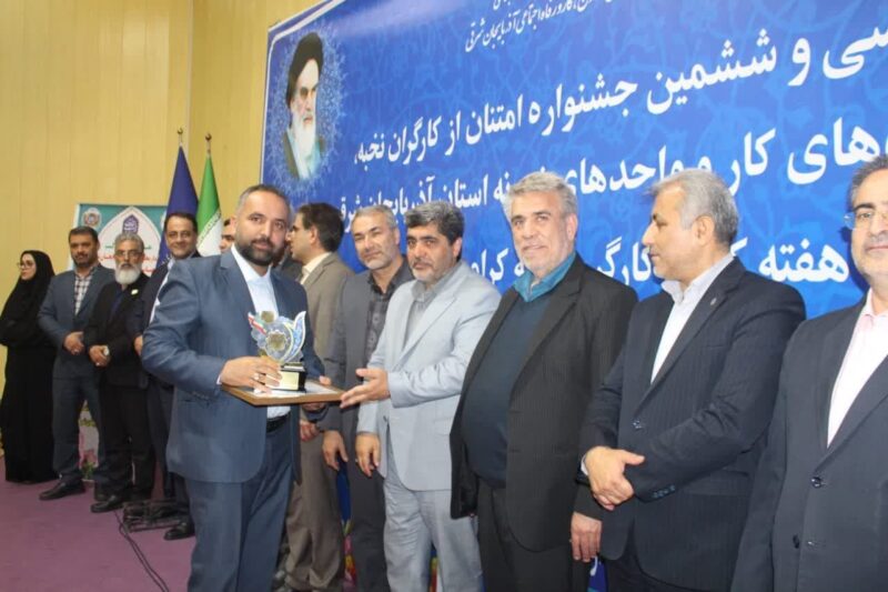 تجلیل از شرکت تعاونی قالی زرین بافت تبریز به عنوان واحد تولیدی نمونه استان آذربایجان شرقی