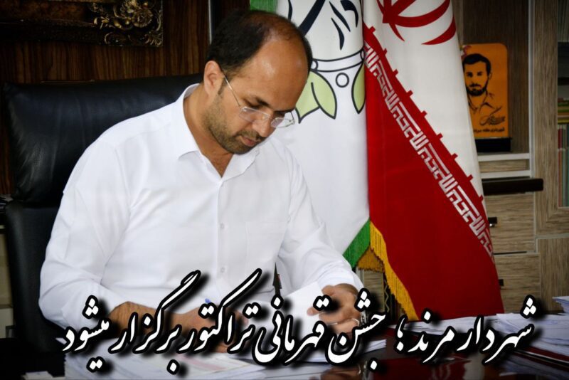 خبر خوش برای هواداران پرشور مرندی تراکتور