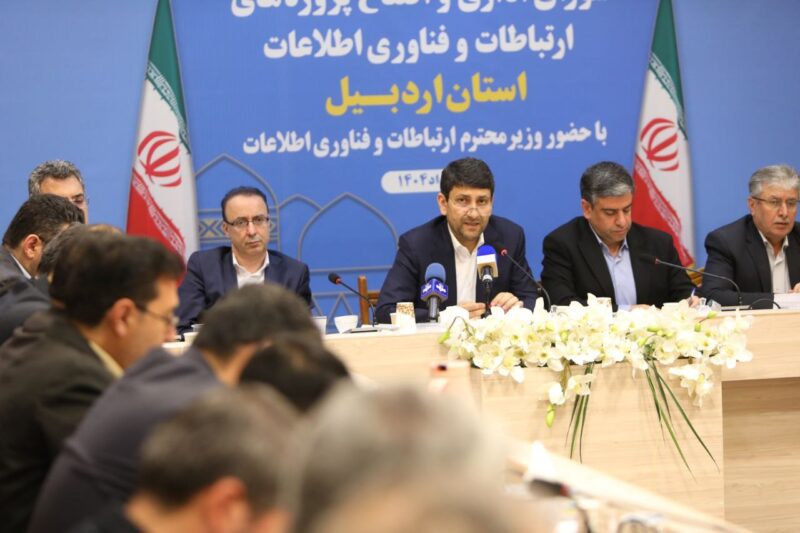 استان اردبیل پیشگام در تحول دیجیتال می‌شود
