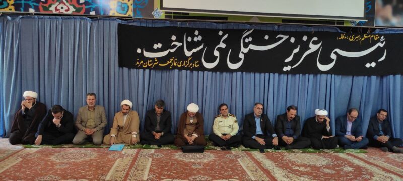 گرامیداشت سالگرد شهادت شهدای خدمت در شهرستان مرند