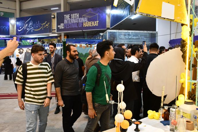 جشنواره حرکت با بررسی اثرات گونه‌های مهاجم و اهمیت تنوع زیستی