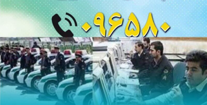 نجات شهروند مراغه ای توسط پلیس مراغه از خود کشی
