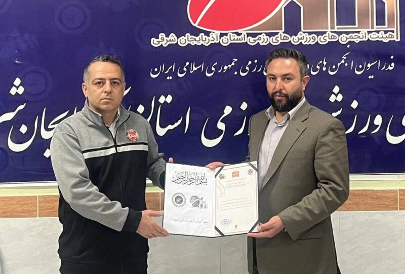 افشین آریایی نژاد رئیس پاور کیک بوکسینگ استان آذربایجان شرقی شد