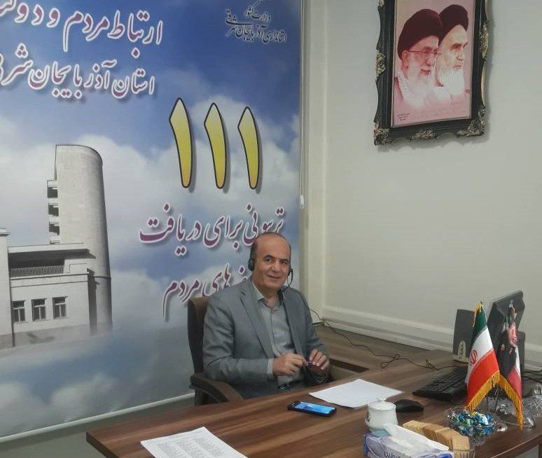 ارتباط مردمی مدیرکل حفاظت محیط زیست آذربایجان شرقی از طریق سامانه الکترونیکی