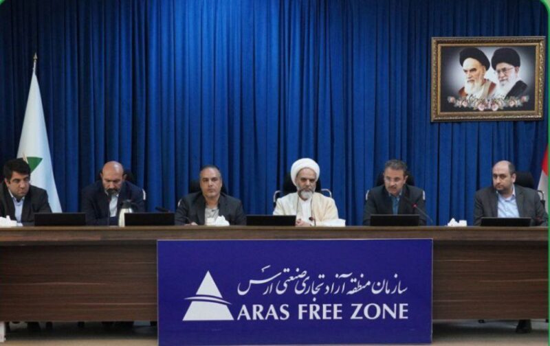 نشست شورای فرهنگ عمومی منطقه آزاد ارس برگزار شد