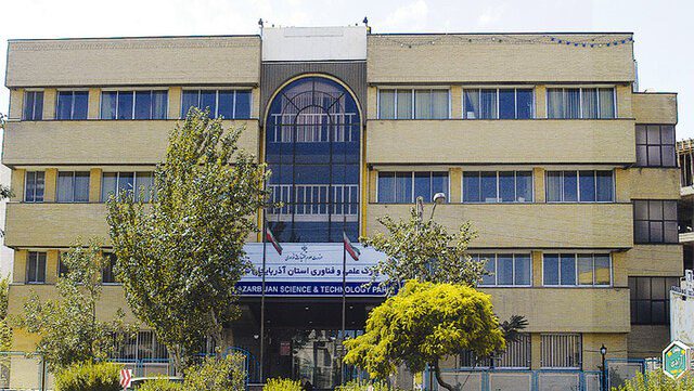 اختصاص۲۲۳ میلیارد تومان خدمات مالی به مجموعه شرکت‌های مستقر در پارک علم و فناوری آذربایجان‌شرقی