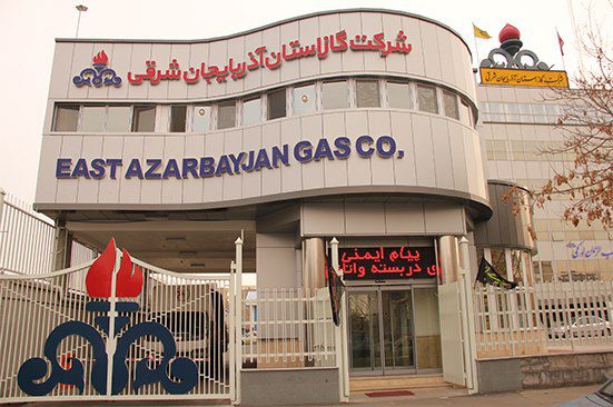 انتصابات جدید شرکت گاز استان آذربایجان شرقی در مسیر ارتقای خدمت رسانی