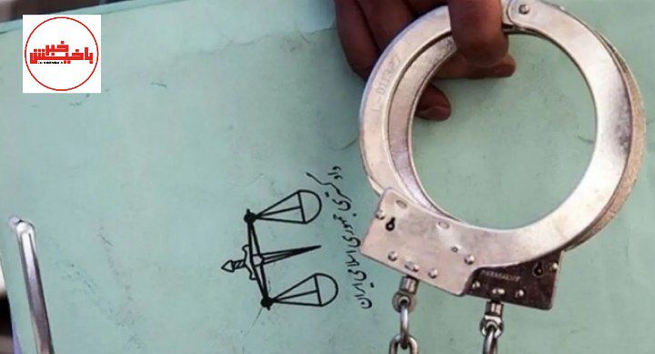 جاعل عنوان بازرس یکی از سازمان ها در مرند در چنگال قانون